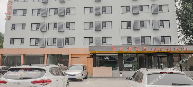 元和酒店(北京华北电力大学店)图片