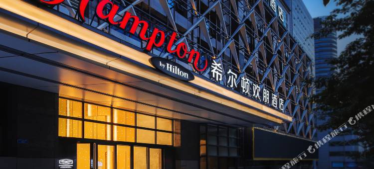 重庆江北观音桥步行街希尔顿欢朋酒店图片