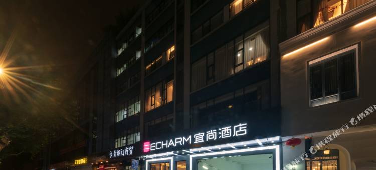 宜尚酒店(武汉解放公园赵家条地铁站店)图片