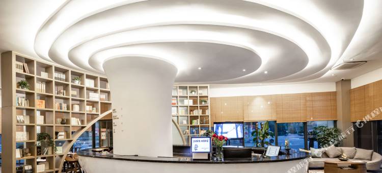 宿迁书香世家酒店(苏宿工业园区店)图片