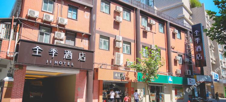 全季酒店(上海人民广场南京路店)图片