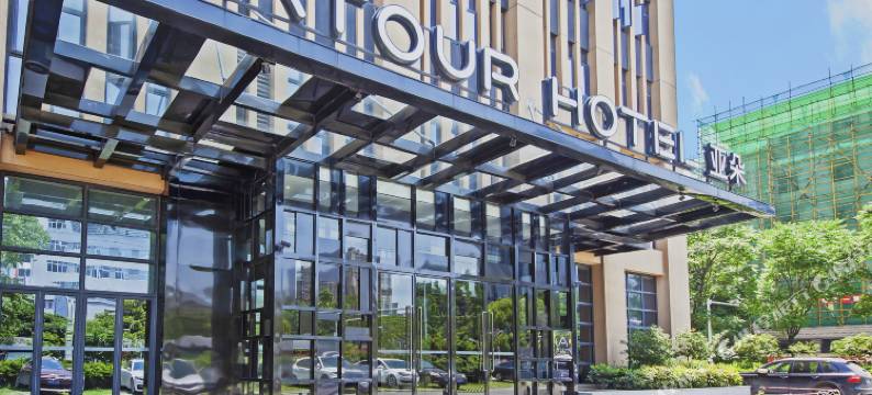 武汉汉口火车站常青路亚朵酒店图片