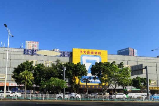 7天连锁酒店深圳西乡店