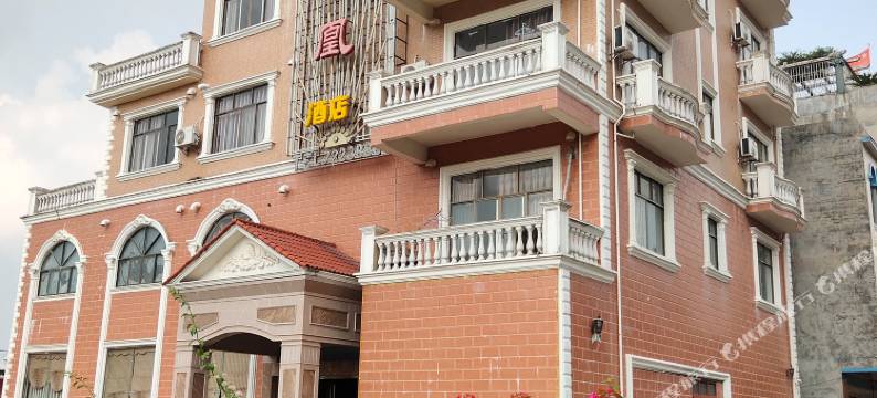 东兴火凤凰酒店(万尾金滩店)图片
