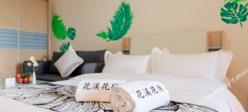 贵阳花溪花宿民宿图片