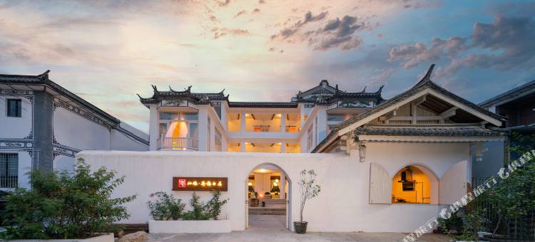 大理仙旅·苍海白居客栈(洱海龙龛码头店)图片