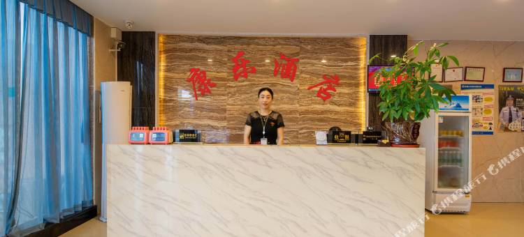东莞康乐民宿(东城桑园广场店)图片