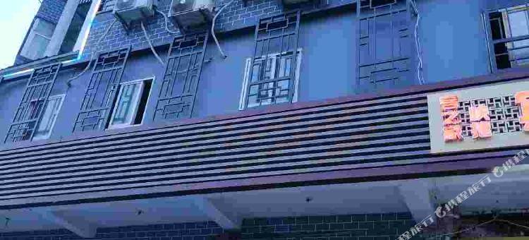 肥东客之家快捷宾馆图片