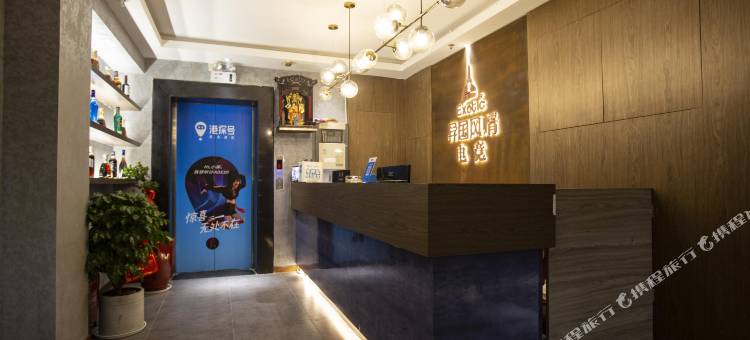 长沙异国风情电竞酒店图片
