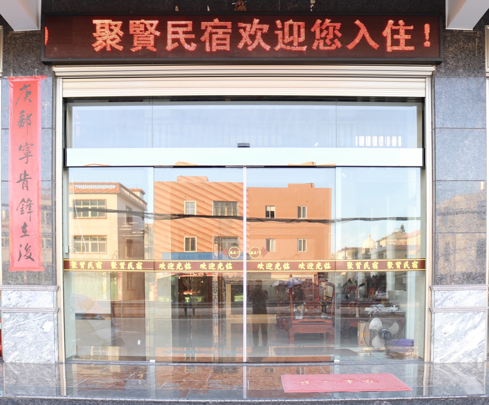 Juxian Boarding House Over view