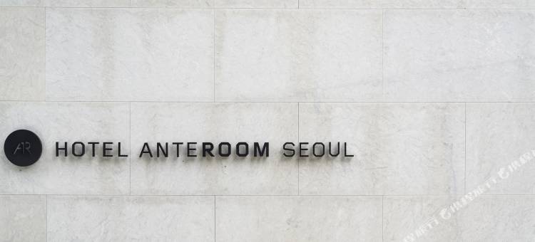 首尔前厅酒店(Hotel Anteroom Seoul Gangnam)图片
