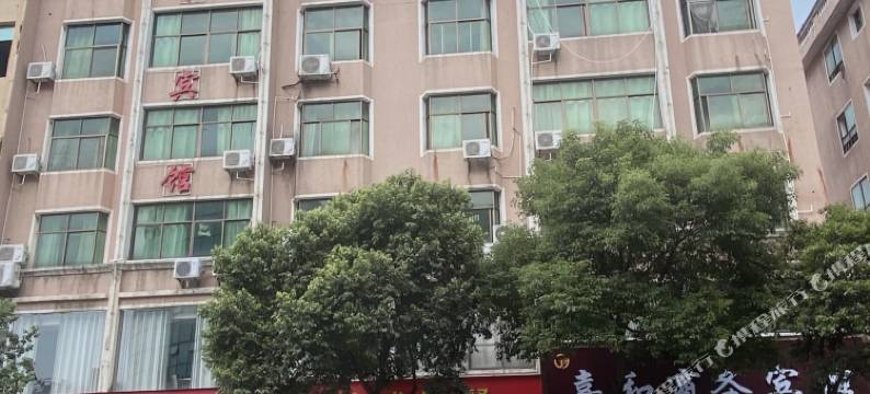 泰和嘉和商务宾馆图片