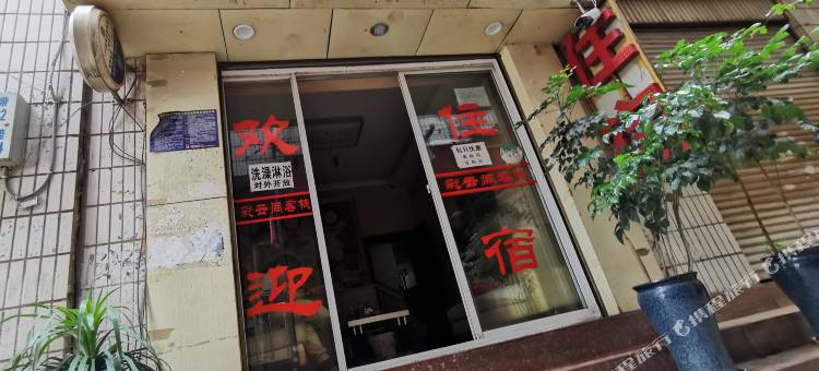 昆明彩云间客栈图片