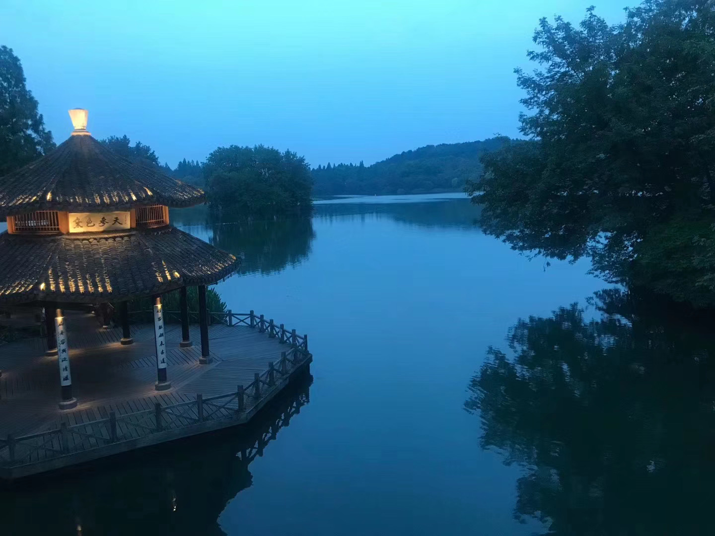 Hangzhou Lingyin Maison New Century Grand Hotel (Xihu Scenic Area)Over view