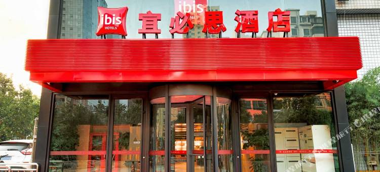 宜必思酒店(郑州东明路博览中心地铁站店)图片