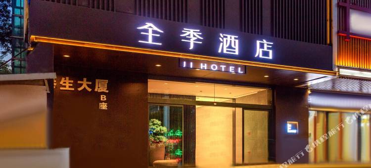 全季酒店(兰州省政府地铁站店)图片