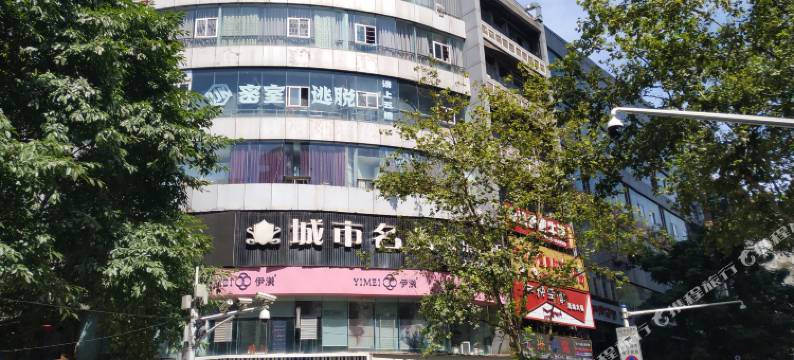 泸州时光酒店图片