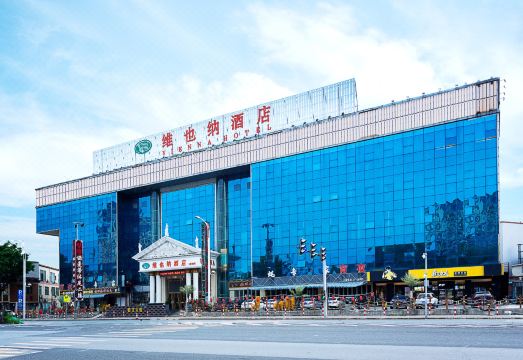 Vienna Hotel (Guangzhou South Railway Station Hanxi Changlong Scenic Spot)Hotel Overview