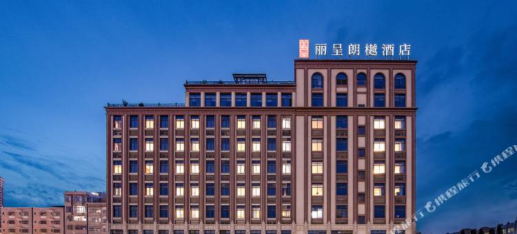 丽呈朗樾酒店(惠州水口文化体育中心店)图片