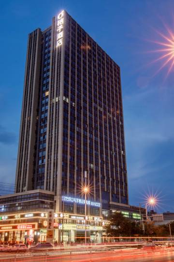 桔子酒店(长沙晚报大道店)图片