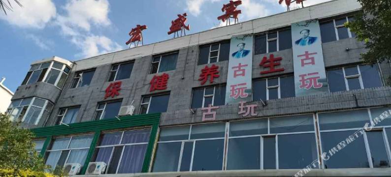 怀仁宏盛快捷宾馆图片