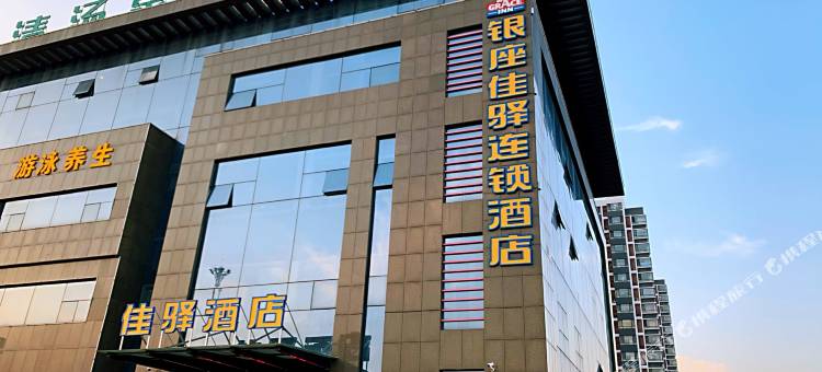 银座佳驿酒店(东营广饶经济开发区管委会店)图片