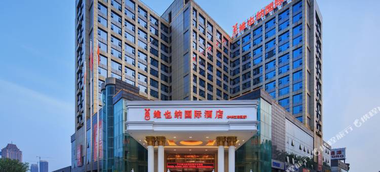 维也纳国际酒店(泸州江阳店)图片