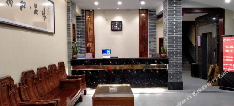 武平万和酒店图片