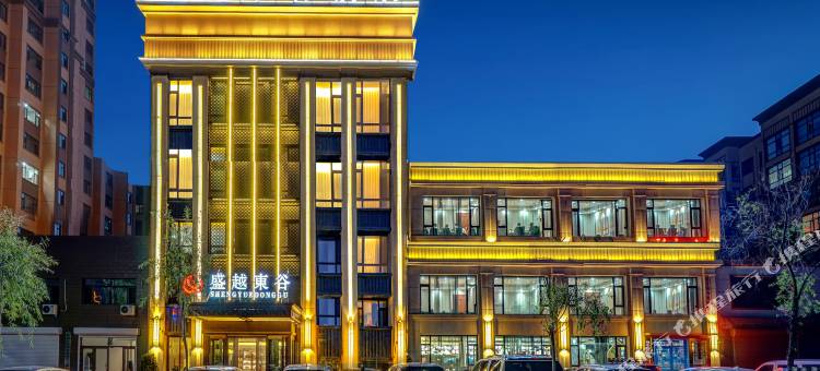 盛越东谷酒店(富锦火车站店)图片