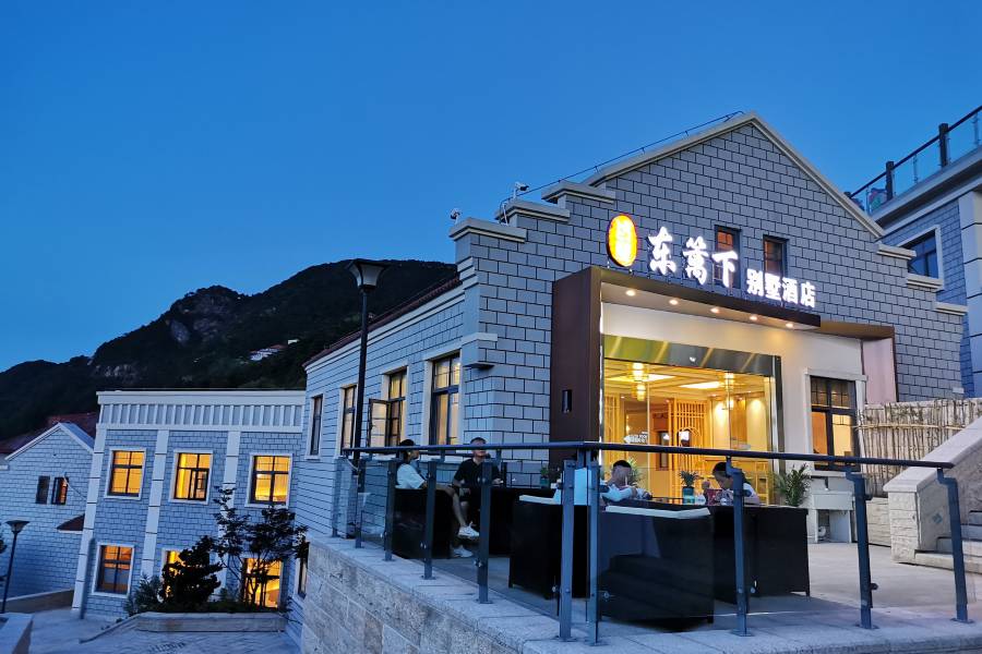 廬山東籬下別墅(牯嶺街店)