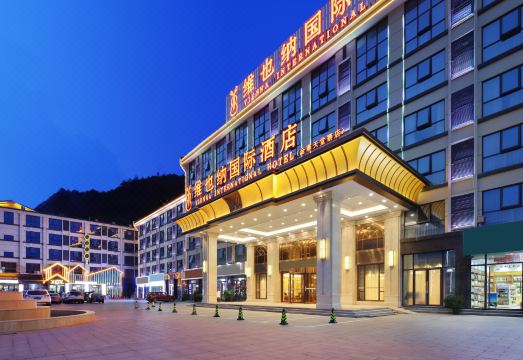 Vienna International Hotel (Jinzhai Tiantangzhai) Hotel Overview