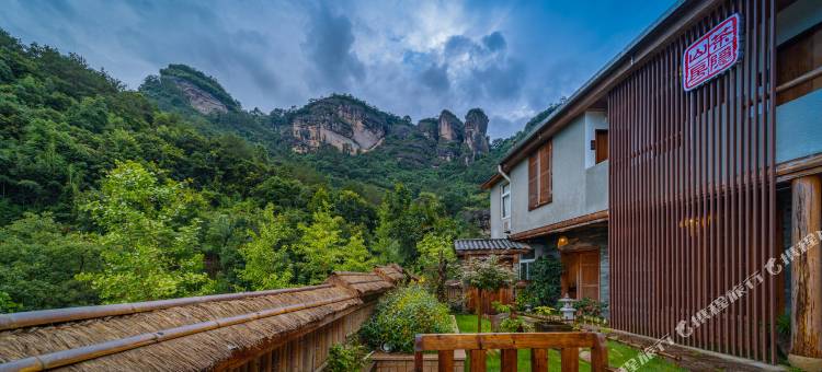 武夷山茶隐山房(武夷山景区兰汤桥店)图片