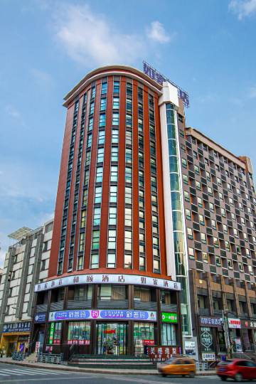 如家酒店(贵阳火车站鸿通城购物中心店)图片