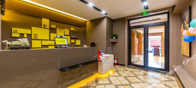 IU酒店(兰州西关地铁站中山桥店)图片