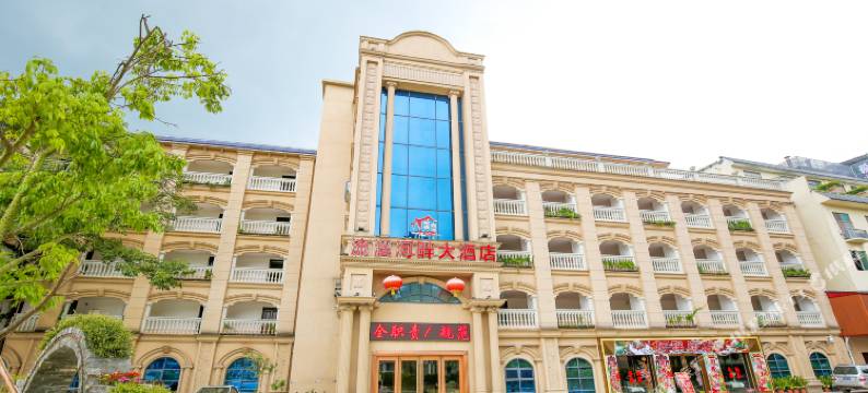 广州流溪河畔大酒店图片