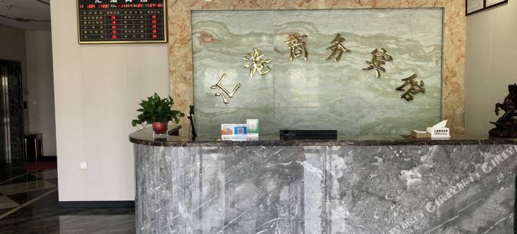 东营港汇港商务宾馆图片