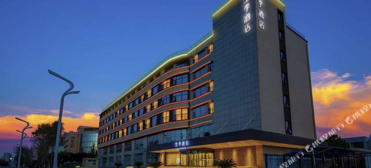 全季酒店(西安科技八路店)图片