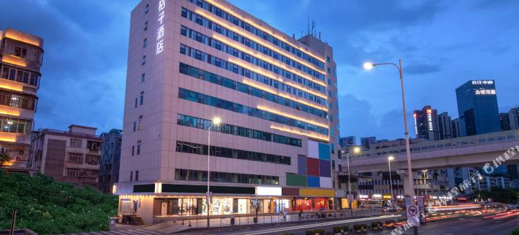 桔子酒店(深圳龙华地铁站店)图片