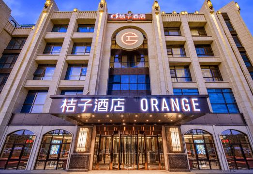 桔子酒店（北京黄厂地铁站店）外景图