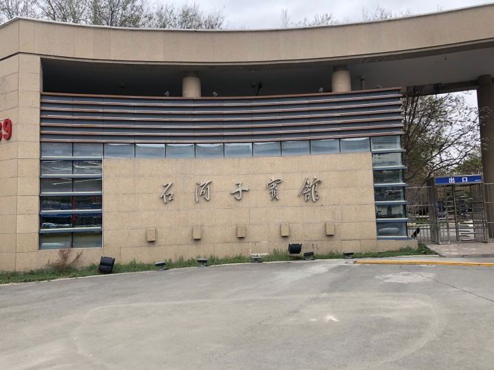 Shihezi HotelOver view