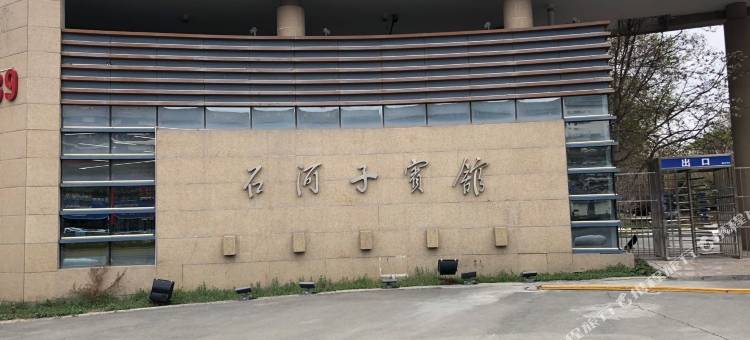石河子宾馆图片