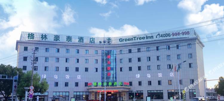 格林豪泰(苏州枫津路店)图片