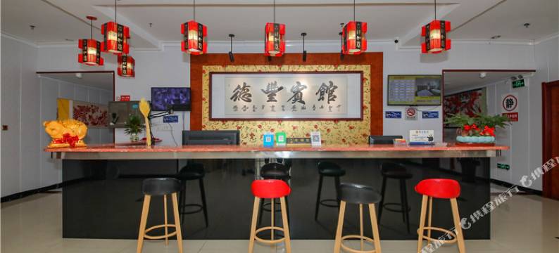 绍兴德丰酒店(中兴路店)图片