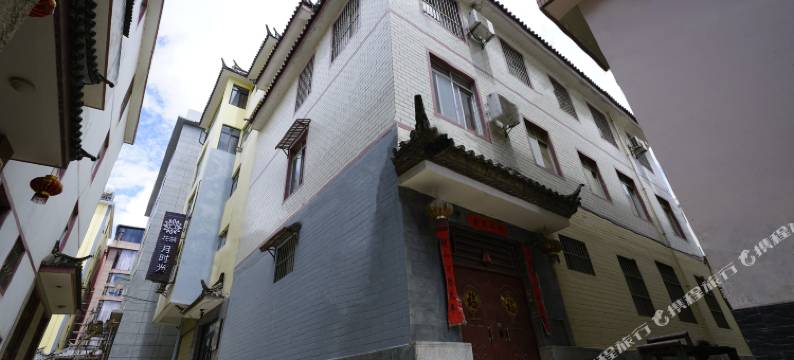 大理月时光民宿酒店图片