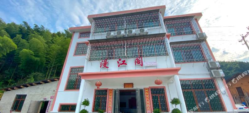 资兴漫江阁客栈图片