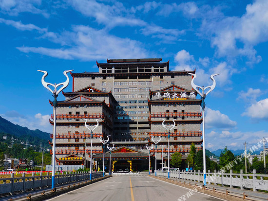 鹤峰华瑞大酒店