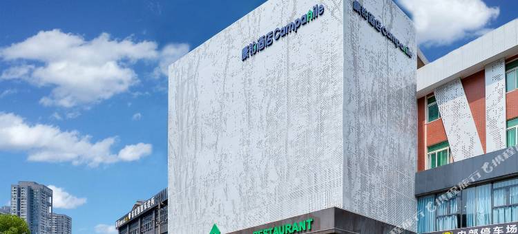 康铂酒店(长沙红星德思勤广场店)图片