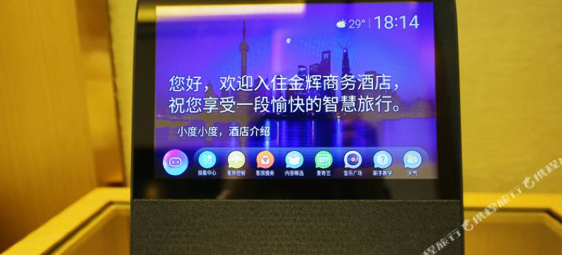 夹江金辉商务酒店(夹江时代广场店)图片