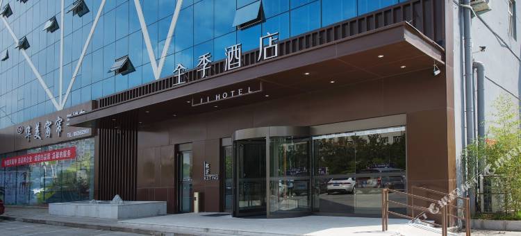 全季酒店(长治客运西站店)图片