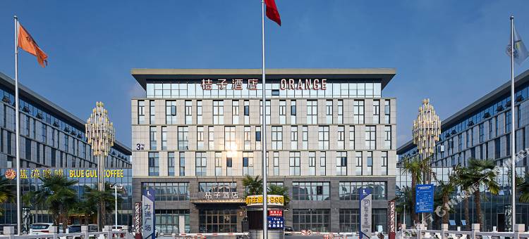 桔子酒店(南京江宁东南大学诚信大道店)图片